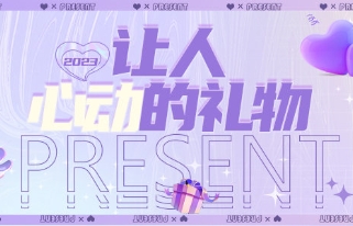 【】和分經過調理體係參數