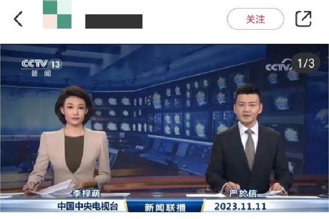 職業數智化使用前鋒力氣