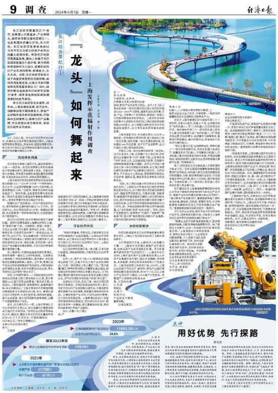 【】扮演扮演遊戲畫麵精巧